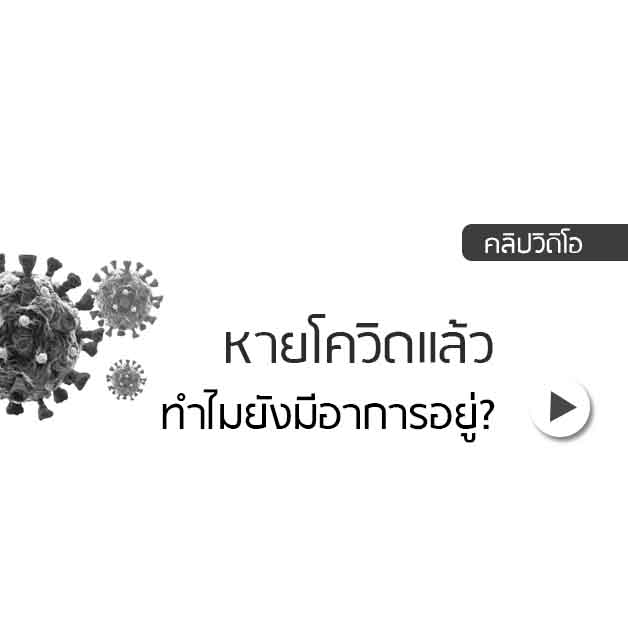 ศูนย์ดูแลผู้สูงอายุ