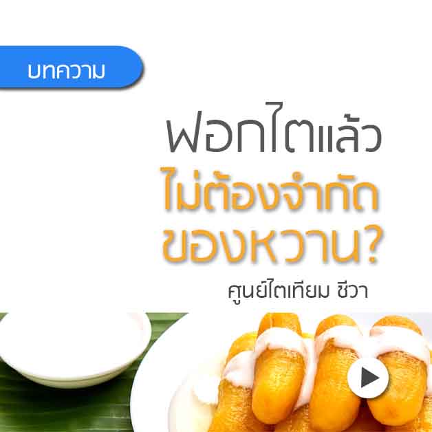 ศูนย์ไตเทียม