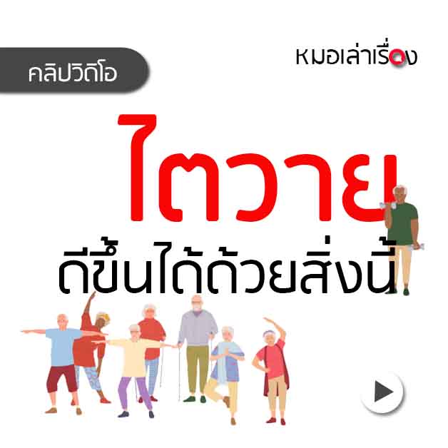 ศูนย์ไตเทียม