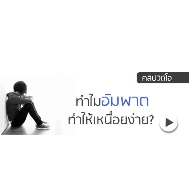 ศูนย์ดูแลผู้สูงอายุ