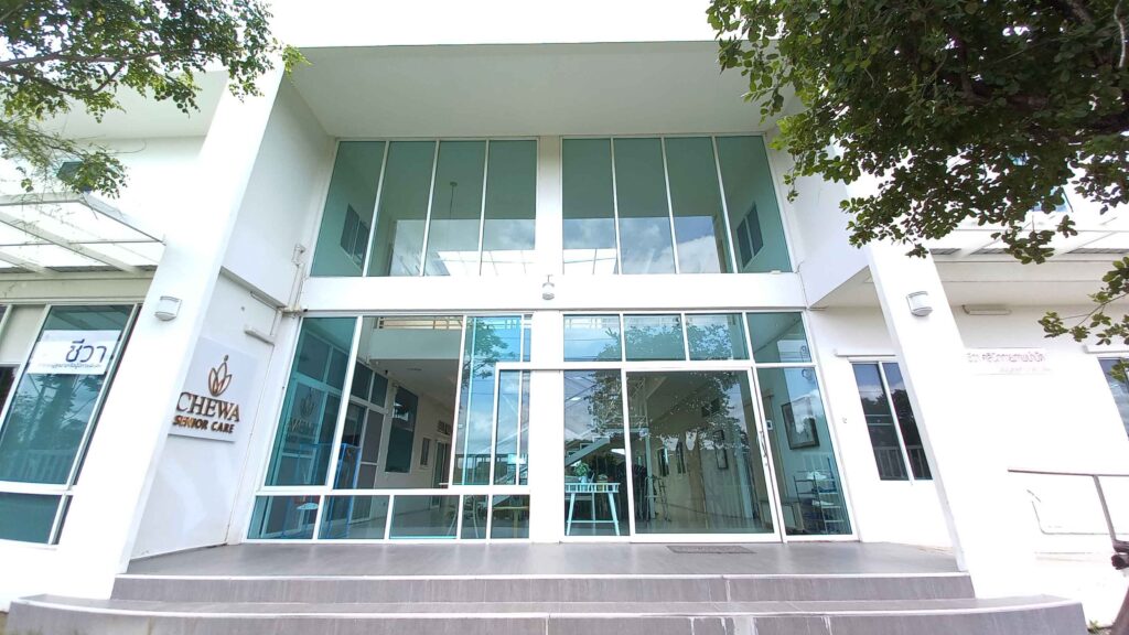 คลินิกกายภาพบำบัด