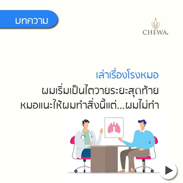 ผ่าตัดเส้นฟอกไต