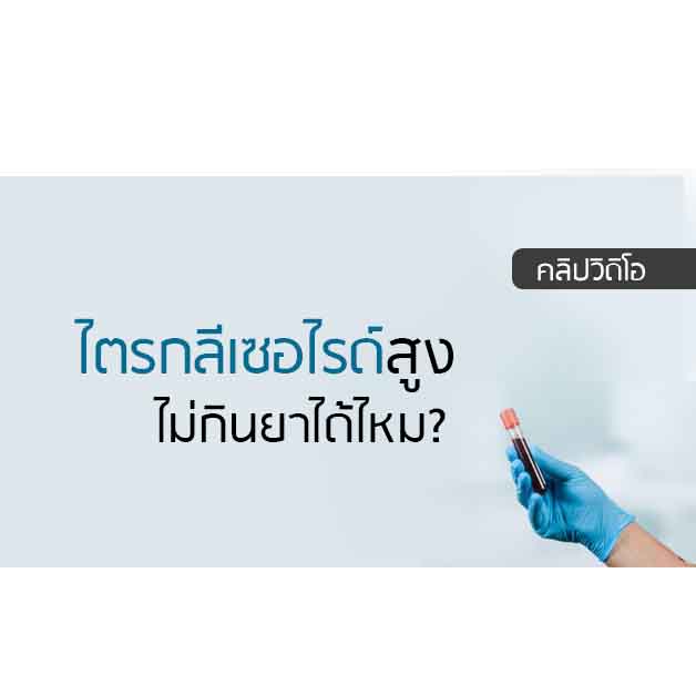 ศูนย์ไตเทียม