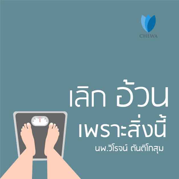 ศูนย์ดูแลผู้สูงอายุ
