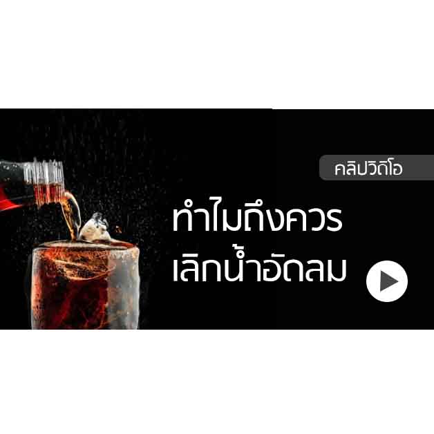 ชีวา