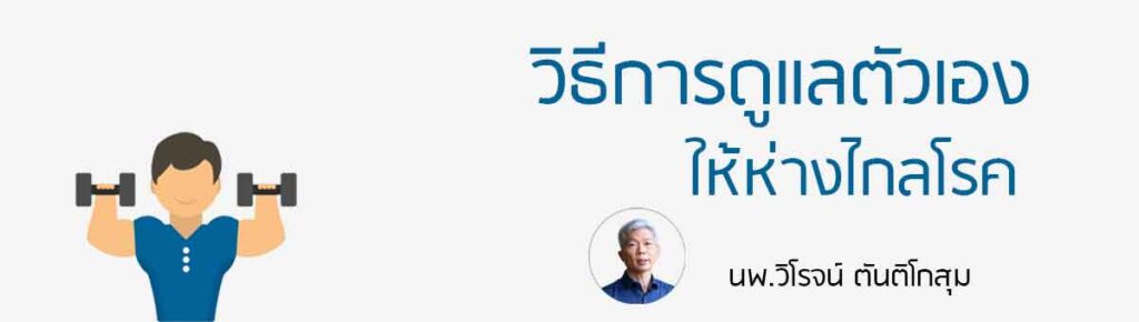 ศูนย์ดูแลผู้สูงอายุ