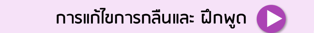 ศูนย์ดูแลผู้สูงอายุ