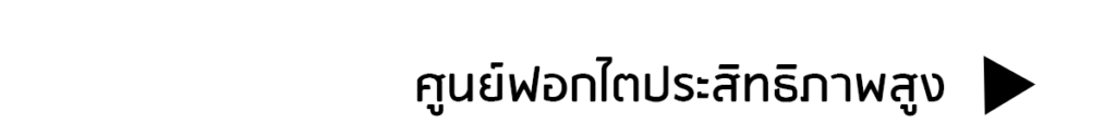 ชีวา