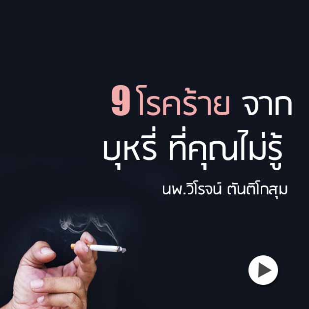 ศูนย์ดูแลผู้สูงอายุ