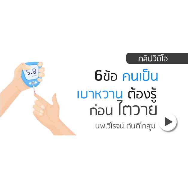 ศูนย์ไตเทียม