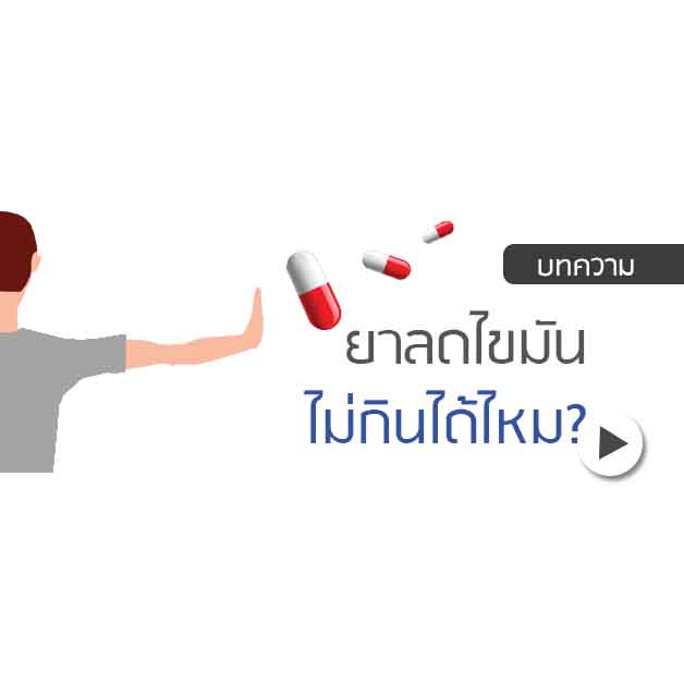 ศูนย์ไตเทียม
