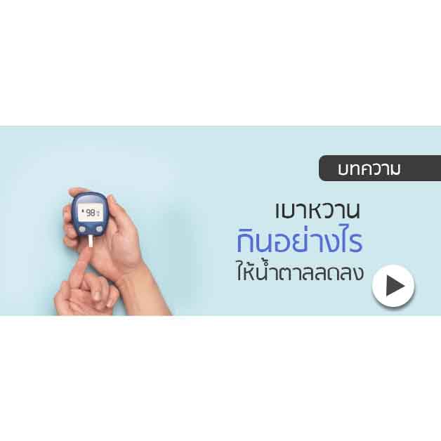 ศูนย์ไตเทียม