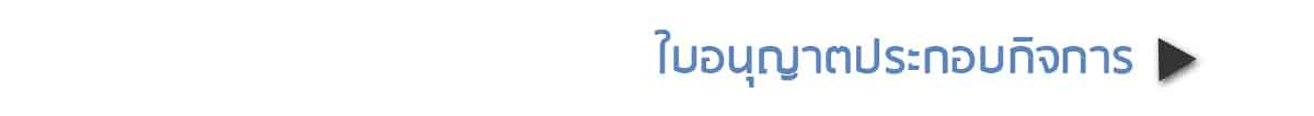 ศูนย์ดูแลผู้ป่วย